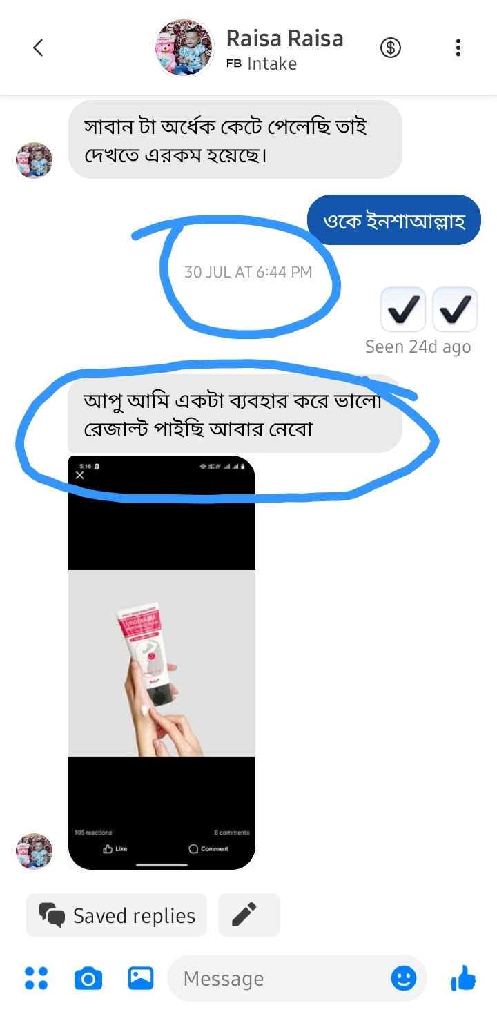 Screenshot_20250824_172022_Business-Suite